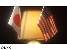 NHKスペシャル　原爆ドーム　世界遺産登録の“舞台裏”　日米の間で何が