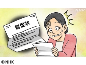 明日から使える　あかるい終活（2）デジタルをあなどるな