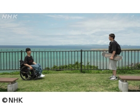 はじめましての2人旅　車いすスケーター×ブラジル国籍のスケーターin沖縄
