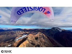 世界七大陸　最高峰を飛びたい　〜空撮写真家・山本直洋の挑戦〜　南米編