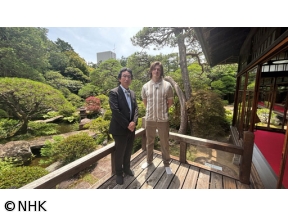 村雨さんと日本庭園たしなみ巡り　山本亭