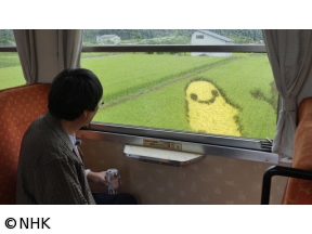 六角精児の呑み鉄本線・日本旅　夏・秋田内陸縦貫鉄道を呑む!