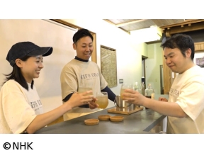 グレーテルのかまど　織田信長に飲ませたい！クラフトコーラ