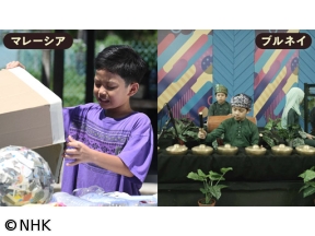ABUアジアこどもドラマ　こども・エール！　3日目「マレーシア」「ブルネイ」