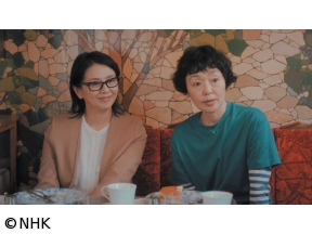 【ドラマ１０】団地のふたり(4)