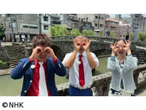 ザ・穴場ツアー CATVネットワーク 長崎県(2)「隠れた偉人 編」