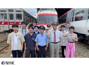 鉄オタ選手権 長野電鉄＆しなの鉄道の陣 名車続々登場！乗り鉄クイズ旅