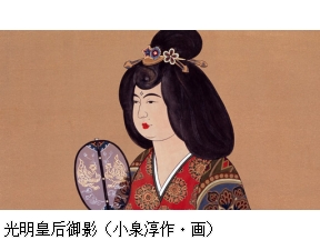 先人たちの底力　知恵泉　光明皇后　慈悲の聖女か剛腕の賢女か