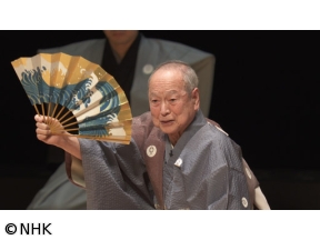 古典芸能への招待 能楽が描く「平家物語」の世界