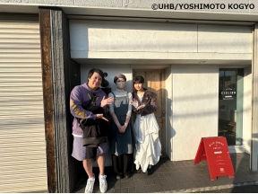 発見!タカトシランド【北海道神宮エリア▼ゲスト:山崎育三郎・長浜広奈】