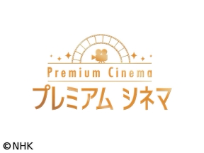 シネマ「サンセット大通り」＜字幕スーパー＞＜スタンダードサイズ>