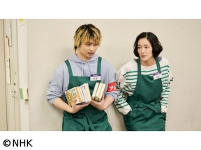 【夜ドラ】税金で買った本（20）