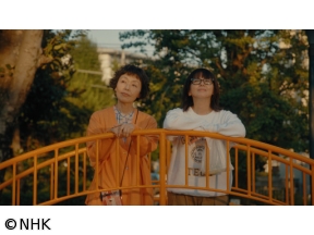 【ドラマ10】団地のふたり（9）