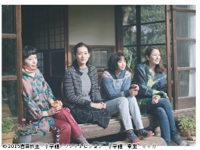 土曜プレミアム・映画「海街diary」