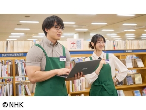 【夜ドラ】税金で買った本（22）