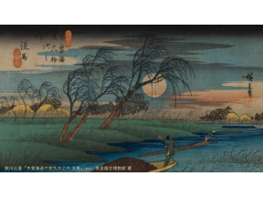 広重 世にも美しい空の秘密 大公開！秘蔵の浮世絵コレクション