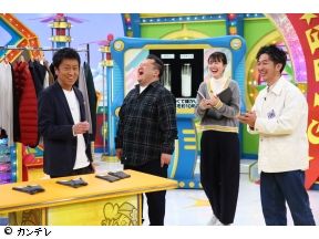 ウラマヨ!　★ユニクロなど企業の社員が実際に行っている裏技☆井森美幸松井ケ…