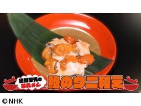 名将たちの勝負メシ　徳川家光