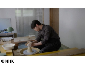 【夜ドラ】青の花　器の森（3）