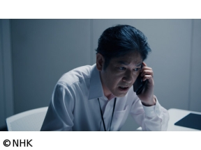 【ドラマ10】会社員（2）