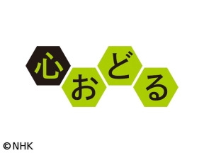 心おどる　北欧・アジアンスタイル（4）ほっと一息ティータイム2