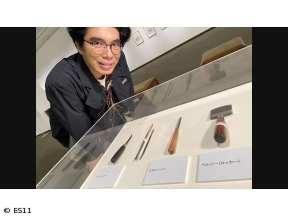 わたしの芸術劇場　「町田市立国際版画美術館　長谷川潔展(東京都町田市)」