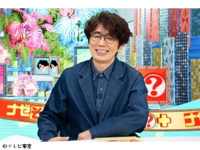 ナゼそこ? 累計100万部超えベストセラー作家がなぜ山奥へ?借金3億円訳あり移住