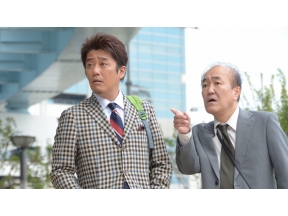 <BSフジサスペンス傑作選>潔癖クンの殺人ファイル