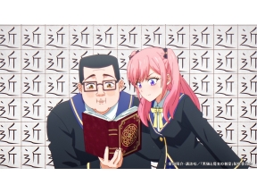 黒猫と魔女の教室　#13「麦星の追想」【アガルアニメ】