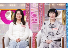 ありえへん∞世界「衝撃映像＆衝撃(秘)グルメSP&秋田人vs山形人vs岩手人(秘)生態調…