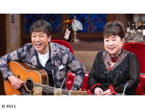 鶴瓶のええ歌やなぁ　野口五郎&天童よしみ 出会いから60年…ちびっこのど自慢秘話