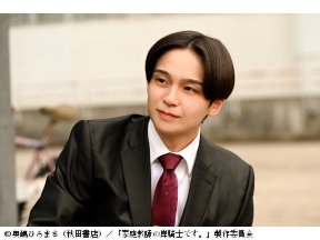 家庭教師の岸騎士です。Lesson7【ドラマトリップ】