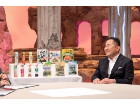カンブリア宮殿【食卓に革命！おいしさを科学で解析…技術者集団・理研ビタミン】