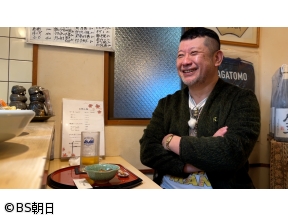 ケンコバのほろ酔いビジホ泊 全国版　大晦日SP 愛媛 孤高の忘年会