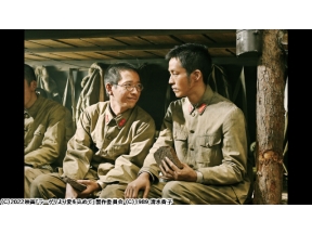 ラーゲリより愛を込めて