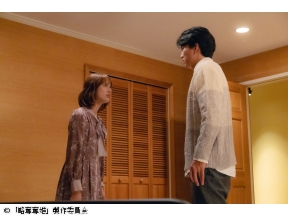 略奪奪婚 第４話「どん底女は堕胎した子の夢を見るか?」