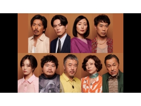 森田剛×間宮祥太朗Ｗ主演「台風２３号」作・演出　赤堀雅秋 #1