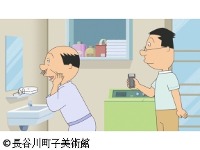 サザエさん【波平の身だしなみ/らしくないマスオさん　ほか】