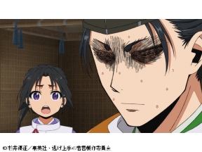 <ノイタミナ>逃げ上手の若君第一期　#07