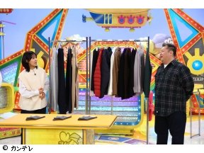 ウラマヨ!　★ユニクロなど企業の社員が実際に行っている裏技☆井森美幸松井ケ…