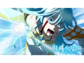 「杖と剣のウィストリア」Season2 #23「氷雷咆哮」
