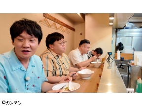 アンタッチャブルでやらせてもらってます　タイムマシーン3号と行列しょうゆラーメン