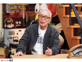 所さんのそこんトコロ【珍！新世界記録＆今すぐ帰省しませんか？＆限界突破グッズ】…