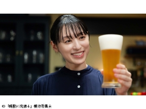 晩酌の流儀4 〜夏編〜　第8話「チキンカツみぞれ煮」