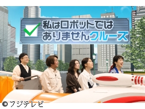 ネプリーグ★近藤春菜軍団vs大久保佳代子軍団の仲良し軍団対決!