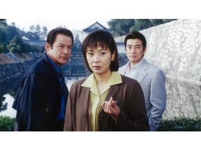 <3時のサスペンス>山村美紗サスペンス赤い霊柩車12(182ch韓ドラ)
