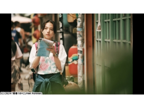 青春１８×２　君へと続く道