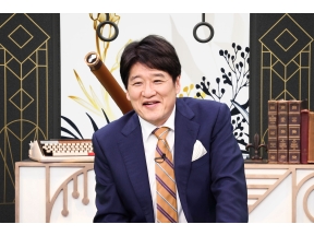 世の中お金でみてみよう【お茶をお金で見てみよう】