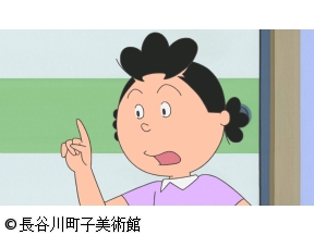 サザエさん【笑われるよりも笑わせたい/カツオ身代わり帳　ほか】
