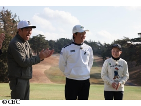 東海地方のプロが集結！新春開運 馬力ゴルフ in南山CC